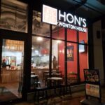 Hon’s Wonton House