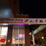 Lao Shan Dong Homemade Noodle House – Revisit