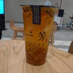 Yi Fang Taiwan Fruit Tea – Gilbert Road